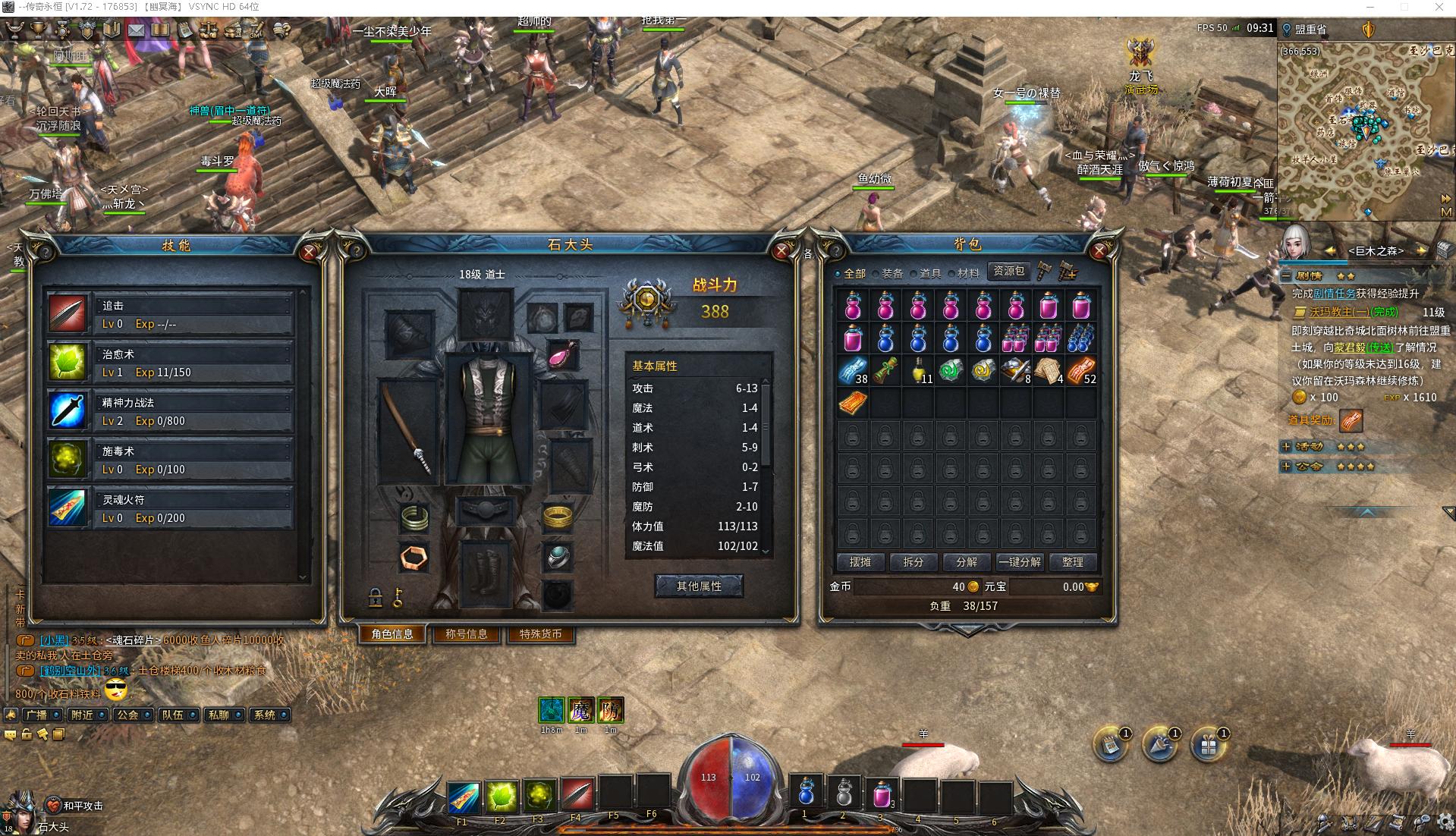 传奇永恒wegame买号,传奇永恒wegame如何多开