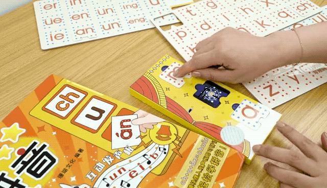 小孩幼儿园没学拼音上小学怎么办,家长说幼儿园不教拼音如何应对