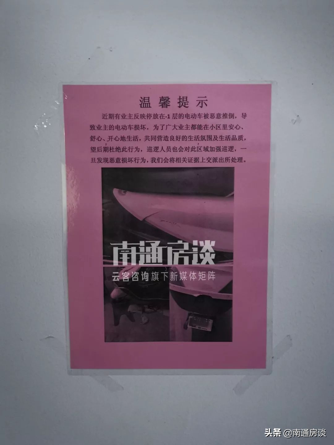 鍚堣偉淇濆埄棣欐鍥介檯杞︿綅鍊煎緱涔板悧,淇濆埄棣欐鍥介檯鍗楀尯鐗╀笟鏀惰垂鏍囧噯