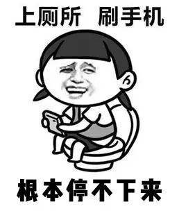 别人坐过的热板凳凉了能坐吗,别人坐过的热凳子会传染病吗