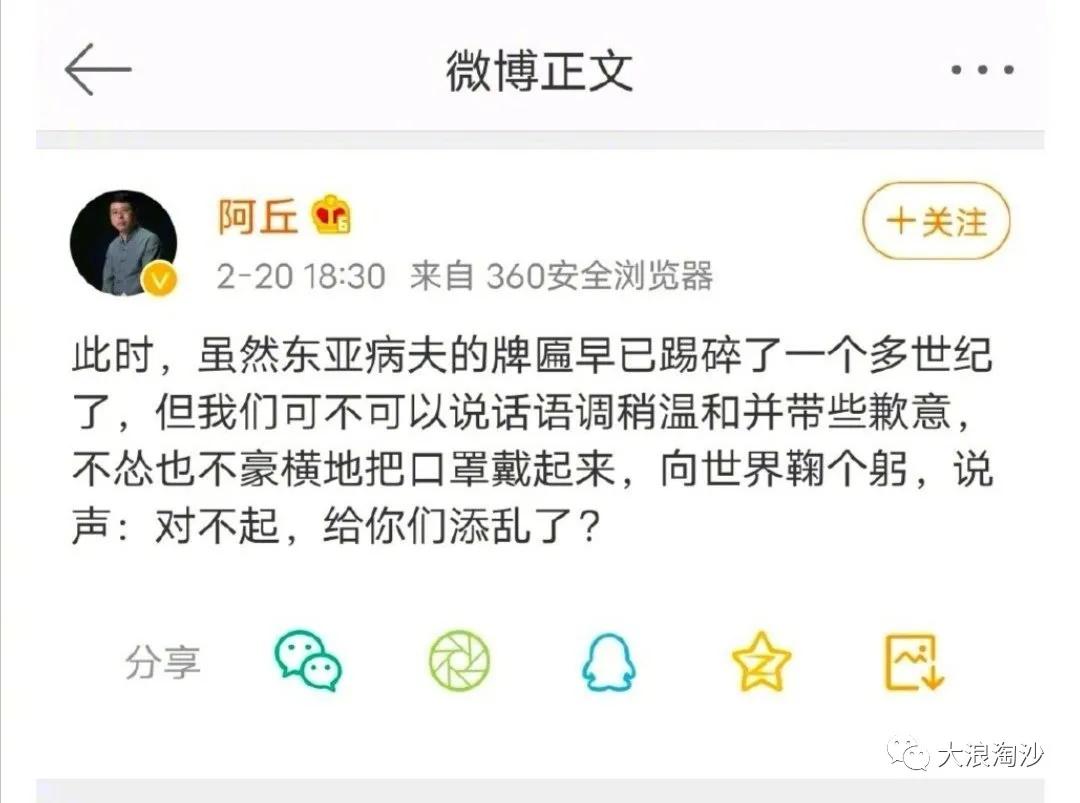 白岩松式的鸡汤,鸡汤白岩松