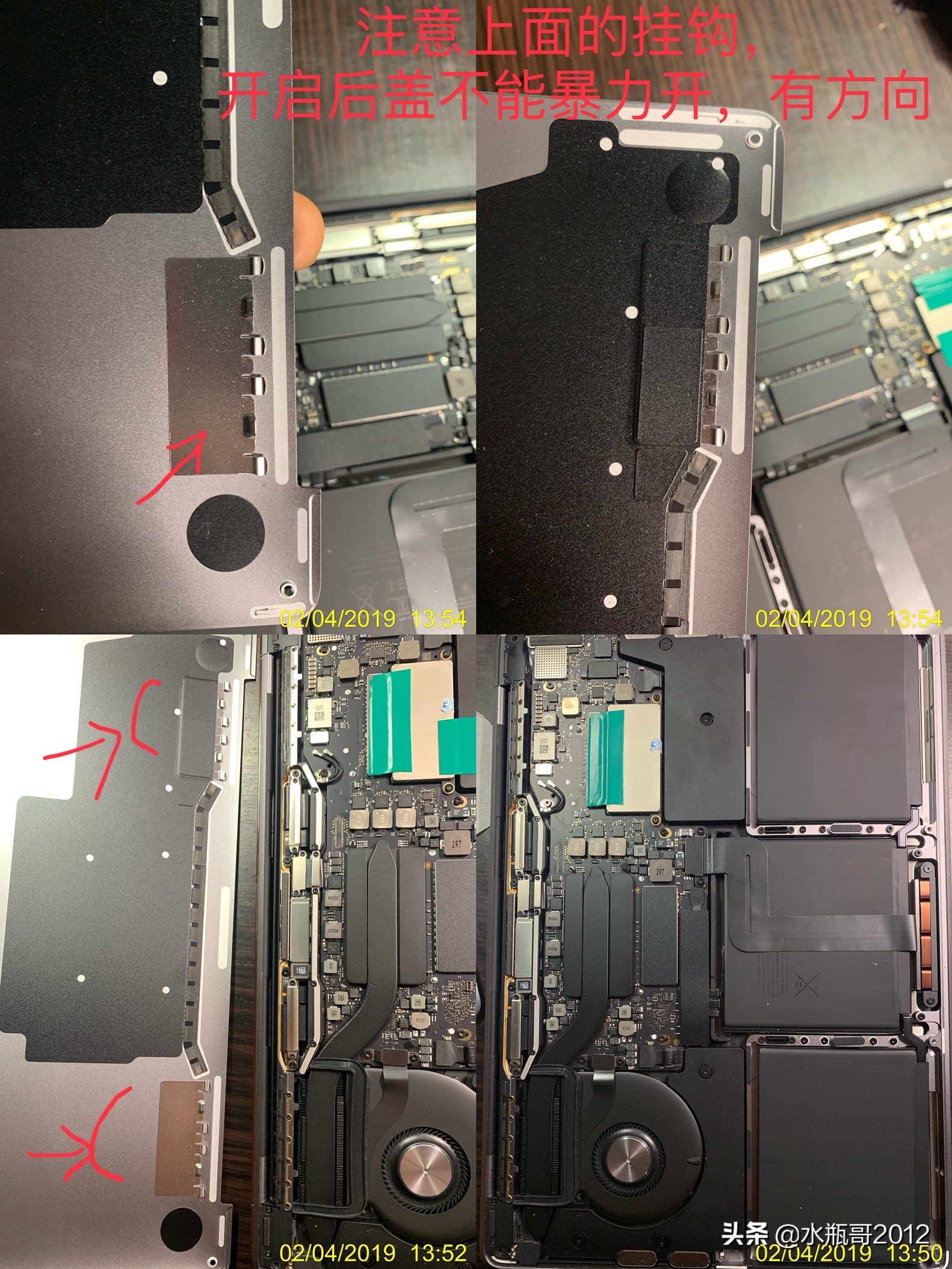 苹果笔记本硬盘更换小技巧,2015款mbp换硬盘教程