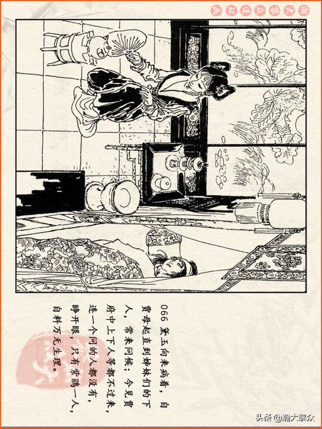 瀚大黎众连环画免费阅读在线,瀚大黎众连环画西游记40册