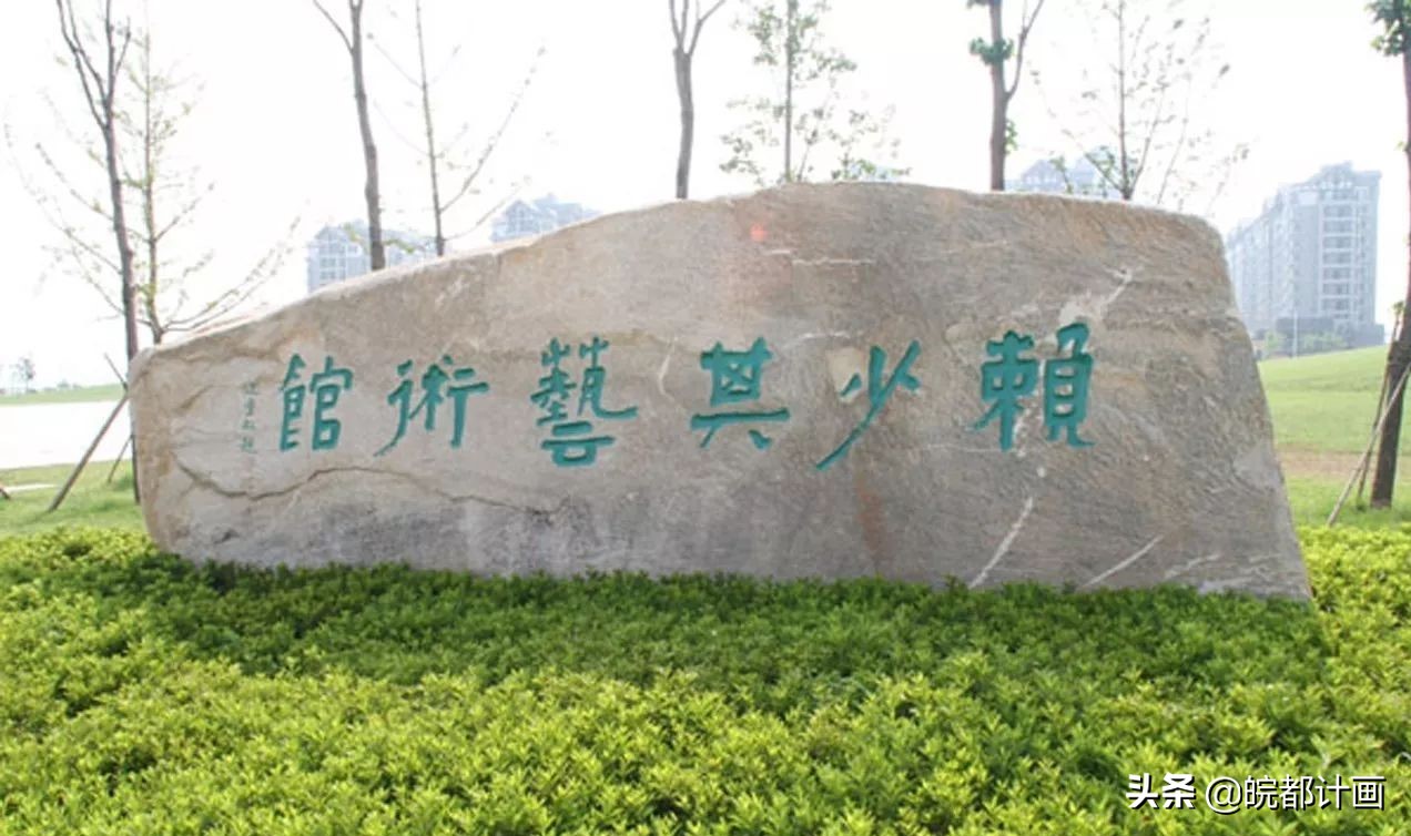 合肥蜀山区街道,合肥市荷叶地街道