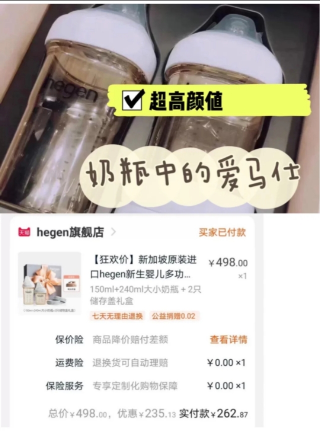 孕妇必备清单不踩雷,孕期必买的10种产品