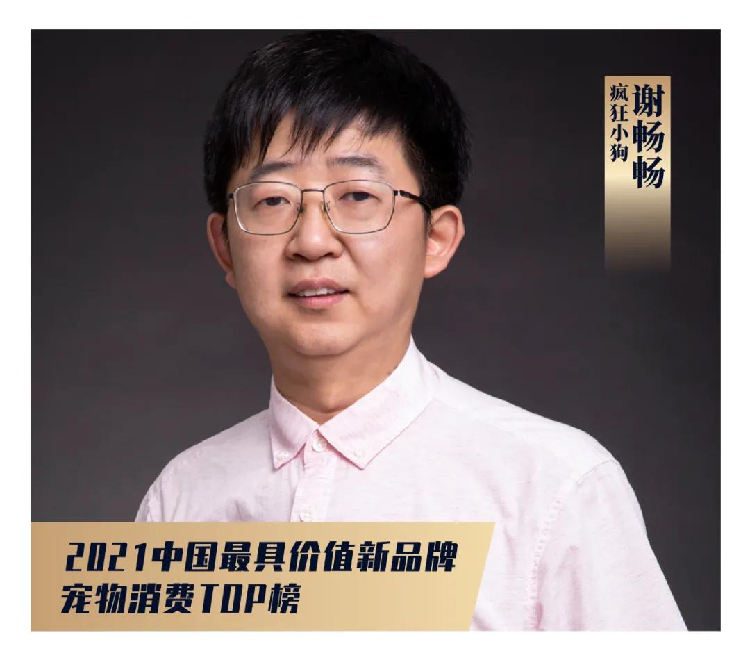 谁在重新定义千亿宠物消费,论中国宠物业的发展前景