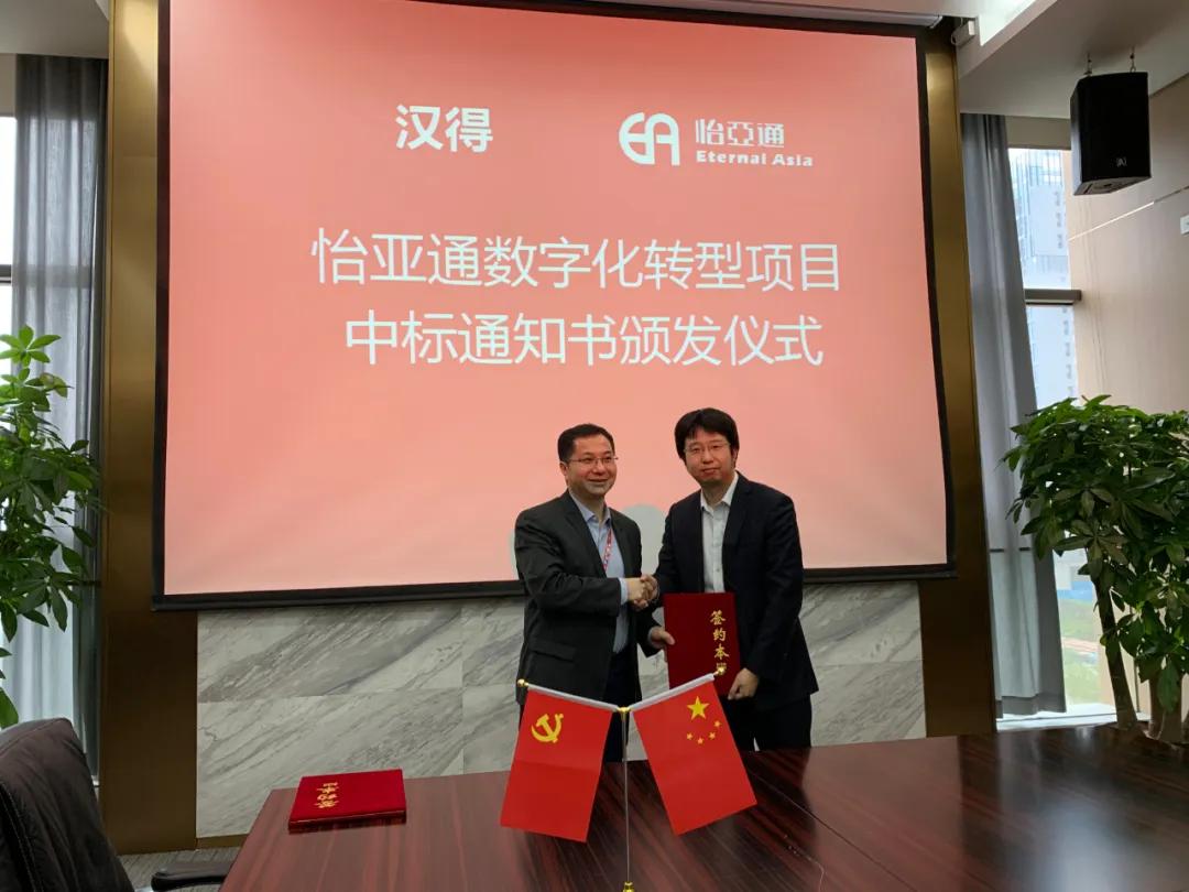 怡亚通有投资全球供应链吗,怡亚通供应链金融盈利模式