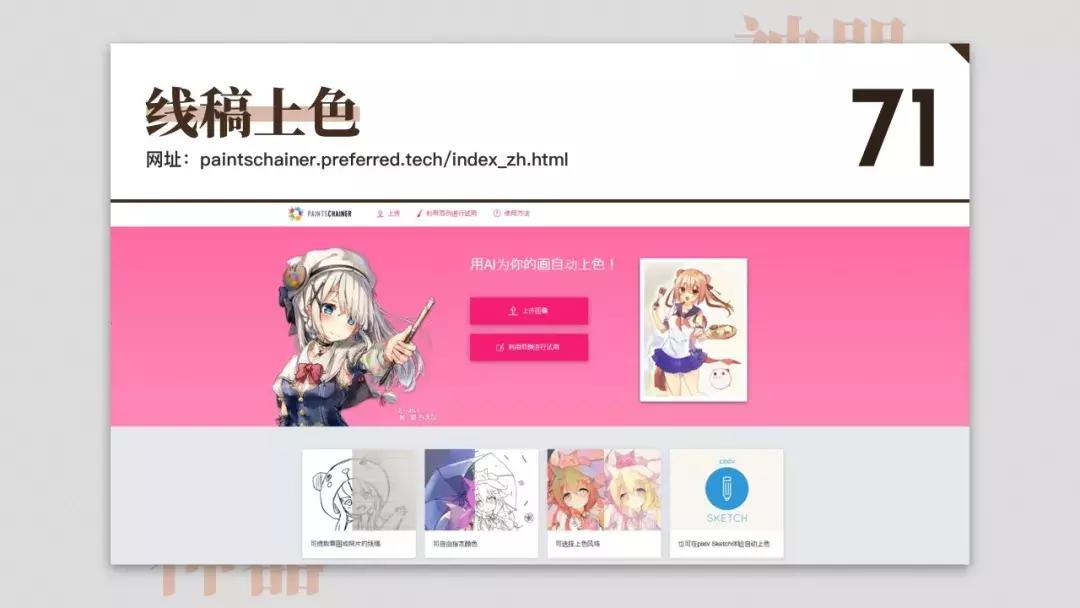 免费设计网站神器,免费设计神器测评网站