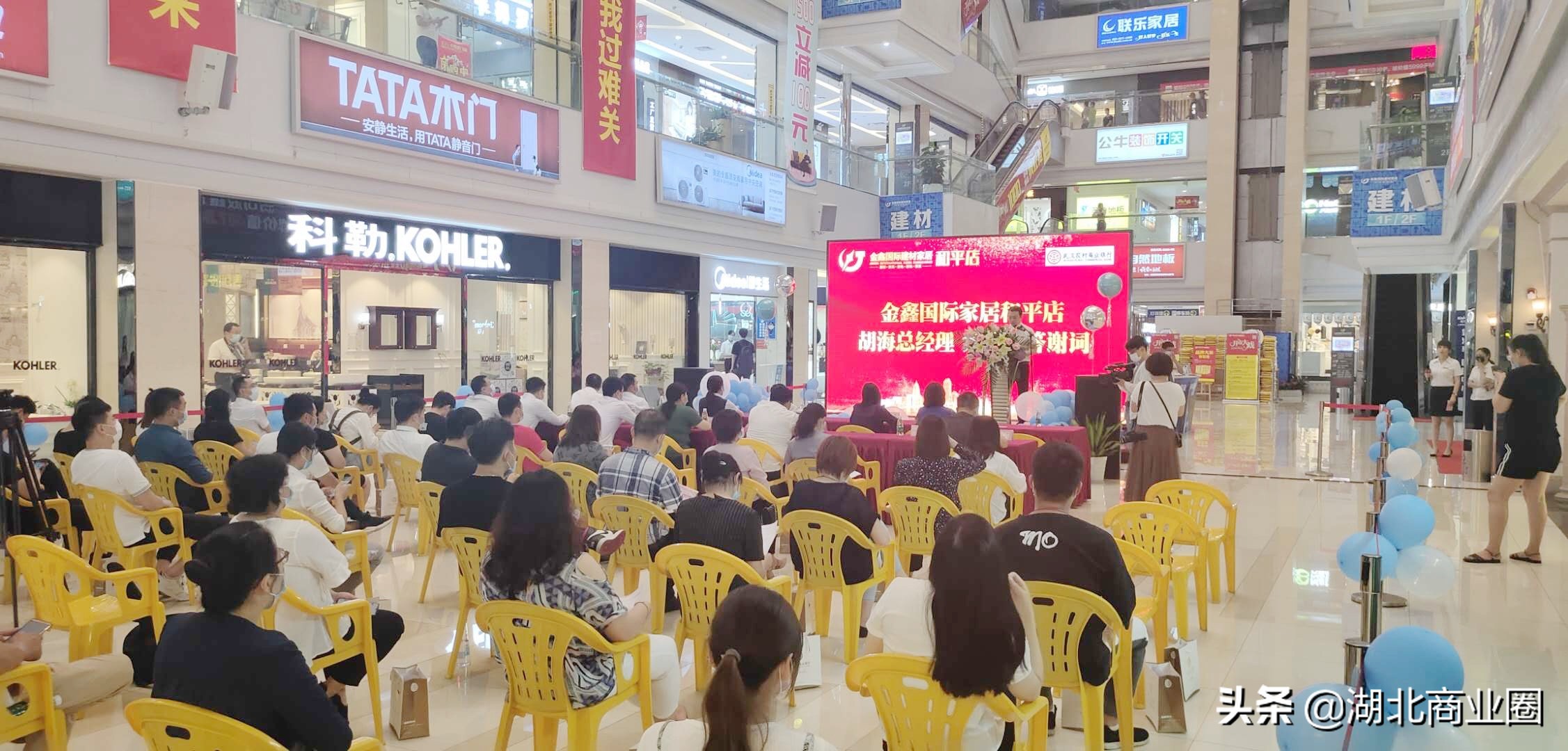 联手农商行推出低息*款贷**，金鑫集团再添新举措为商户纾困