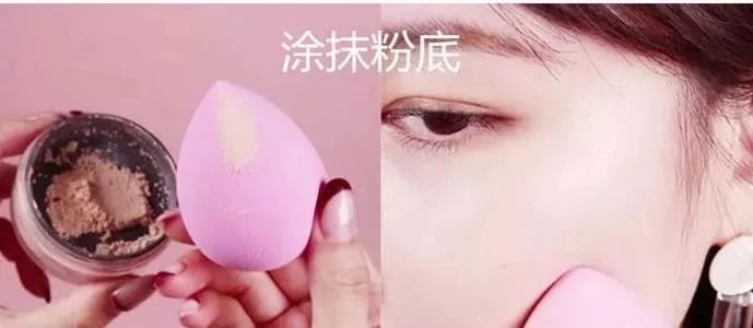 分析海绵粉扑的正确使用方法,粉扑海绵的正确使用方法
