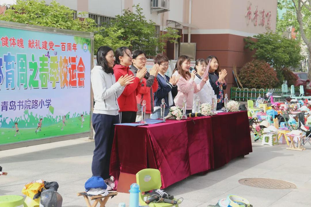 青岛市书院路小学,青岛书院路小学好吗