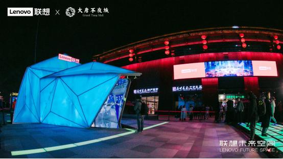 联想未来中心效果图,联想未来中心西安