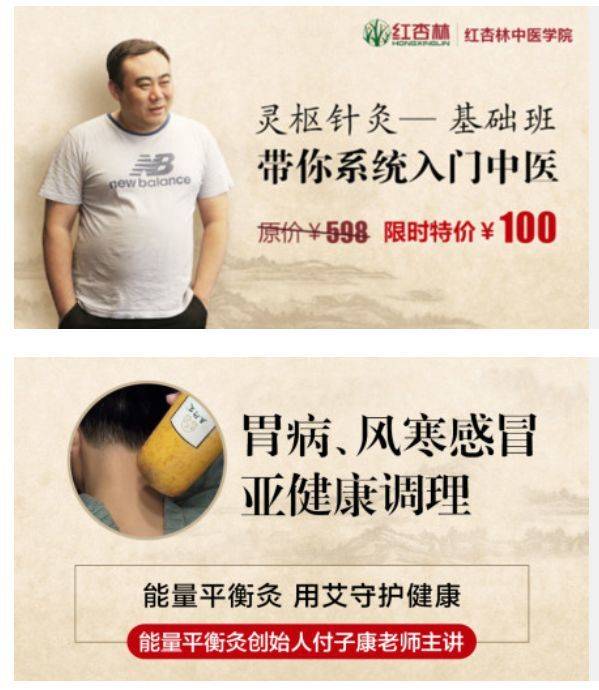 炒菜炒出200亿身价，捏脚捏出1600家店