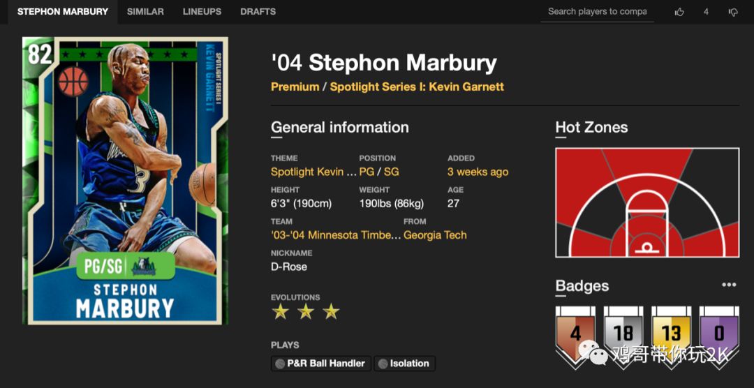 2k20mt克莱德进化,2k20mt推荐