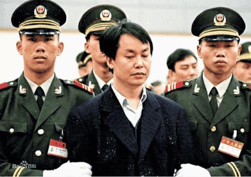 《刑事审判参考》：张子强案|历史大案研习