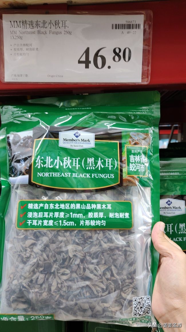 山姆会员店购物分享视频,山姆会员店必买干货