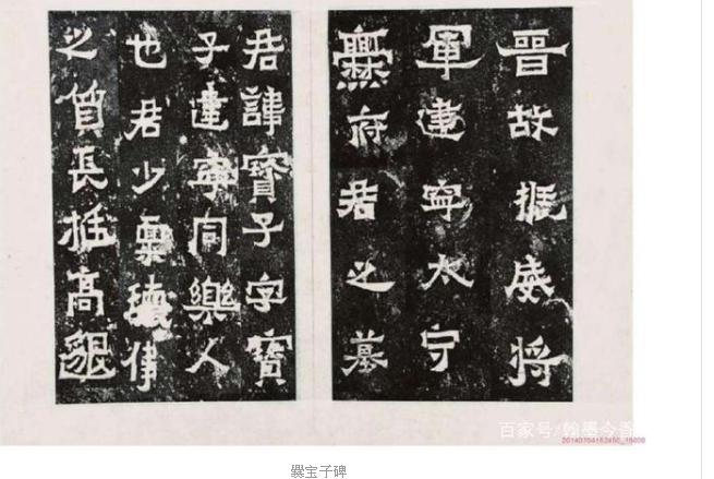 王羲之兰亭序完美再现,王羲之兰亭序两大版本