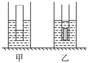 北方课堂初中物理9-2液体的压强练习题
