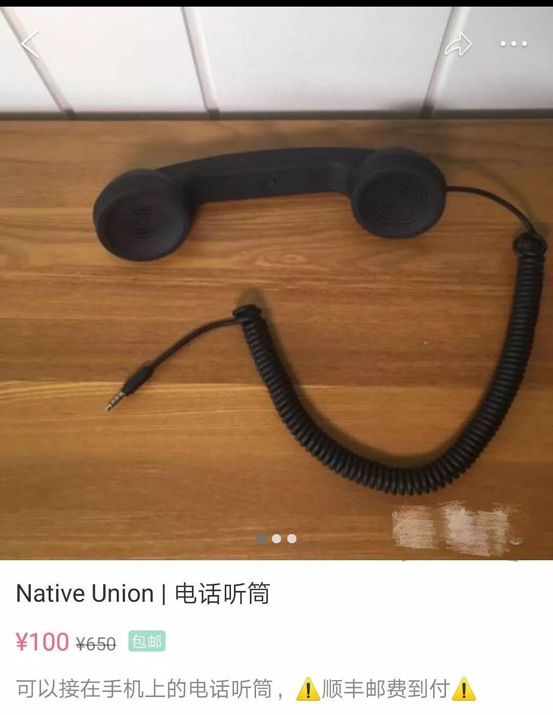 孙俪网上卖二手物品,唐嫣的二手闲置店