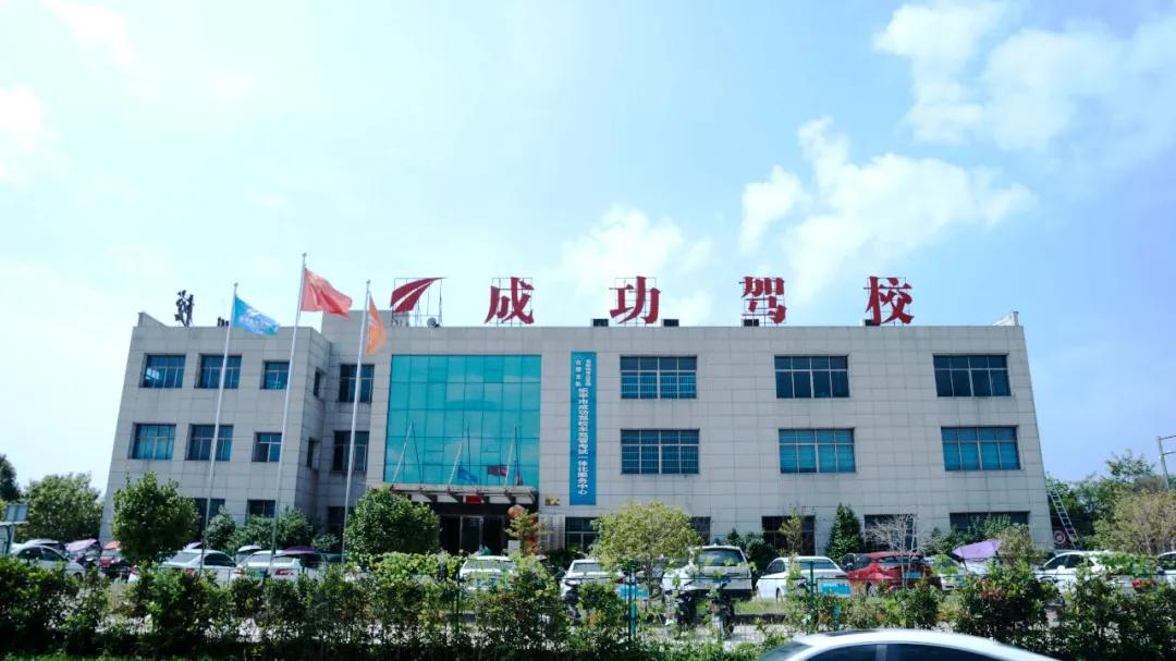 考驾照三年有效期从什么时候算起,考驾照的三年有效期从哪天算起