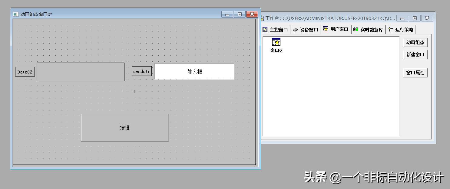 昆仑通态触摸屏通用串口设置,昆仑通态触摸屏232接口详细接线图