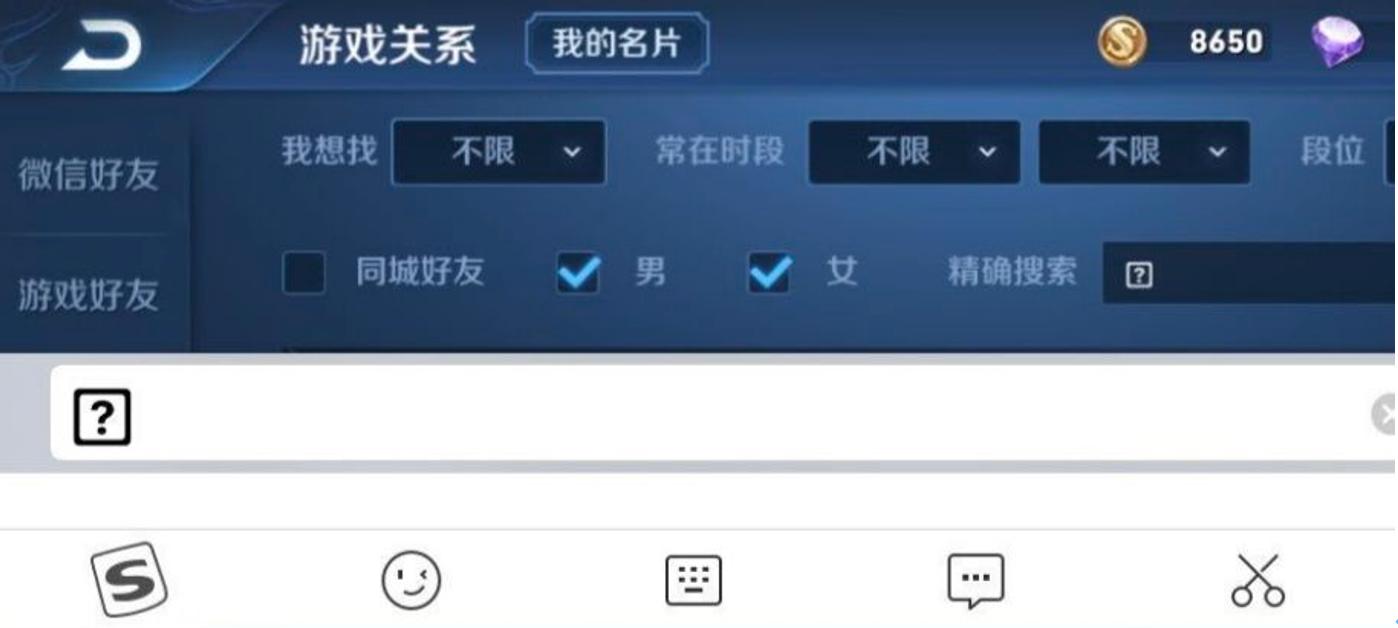 超过七个字的名字怎样修改重复名,王者荣耀怎么改6个字的重复名