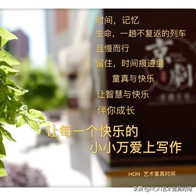 我们是时间旅行者寻找生命中的光,我们都是旅行者寻找生命中的光