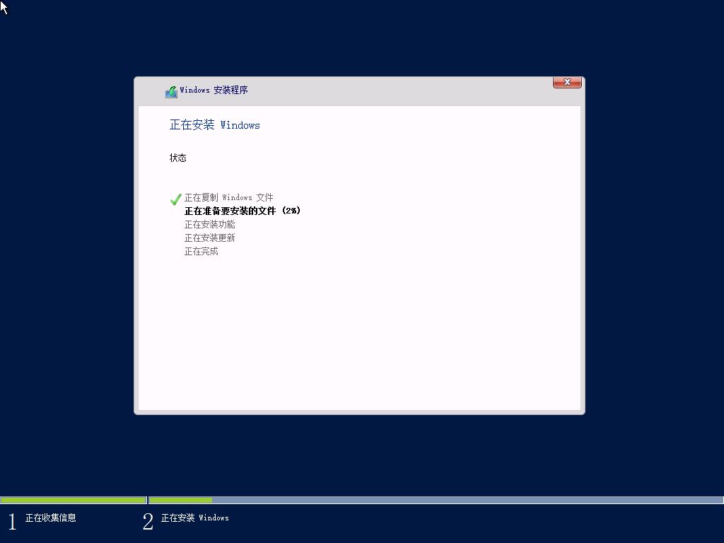 windowsserver2016怎么做pe,用wepe安装windowsserver2016