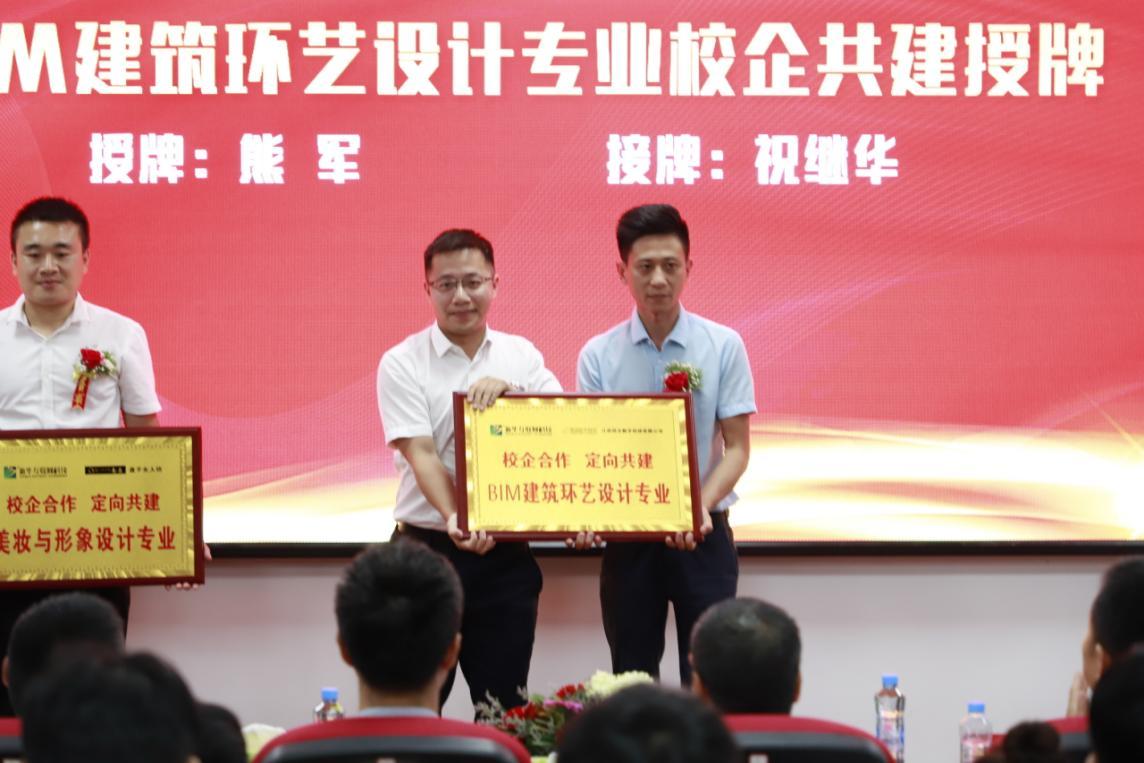 江西新华电脑学院介绍,江西新华电脑学院专业