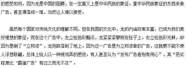 椰树椰汁回应虚假宣传质疑,椰树牌椰汁低俗广告被立案调查