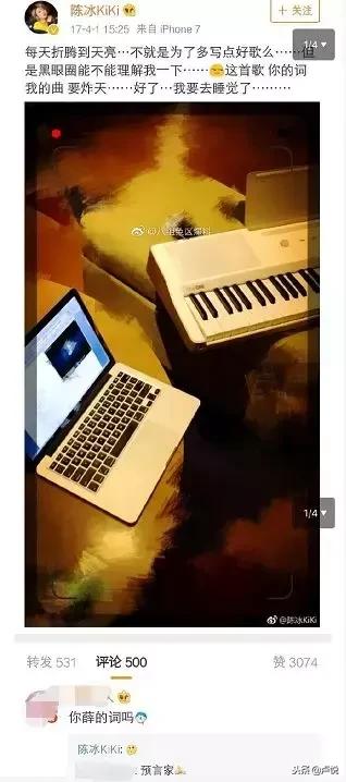 李雨桐薛之谦李小璐,陈羽凡薛之谦近况