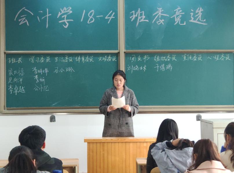 大学里哪个“班委职位”值得竞选?辅导员说出想法,值得学生借鉴