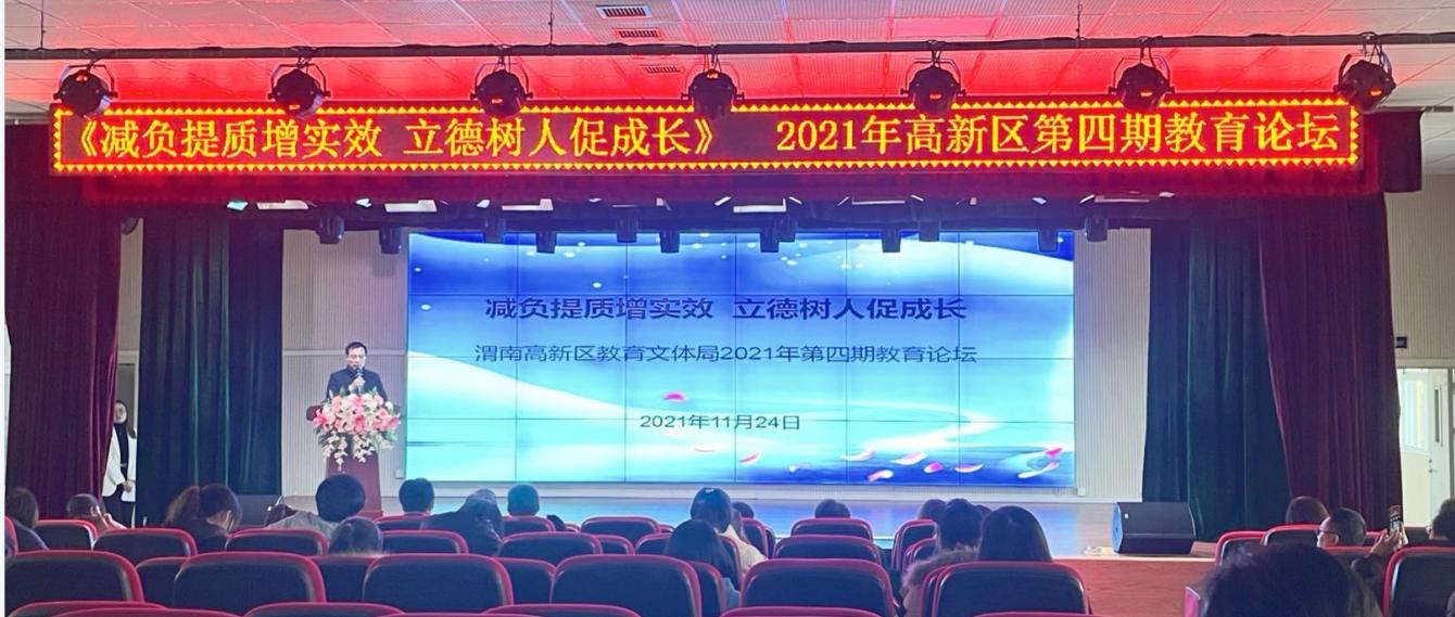 高新区文体教育,高新区教育文体局