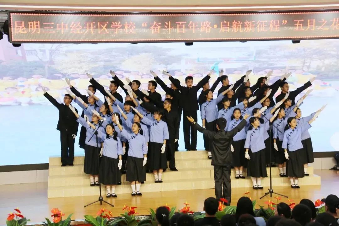 昆三中经开区学校升学率,昆明经开区昆三中校区