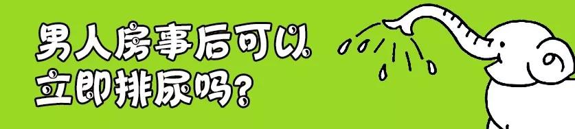健康科普男性五分钟,健康小常识中年男性常见问题
