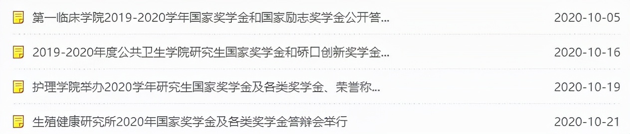 华中科技大学与同济大学比哪所好,武汉大学华中科技大学谁更好一些