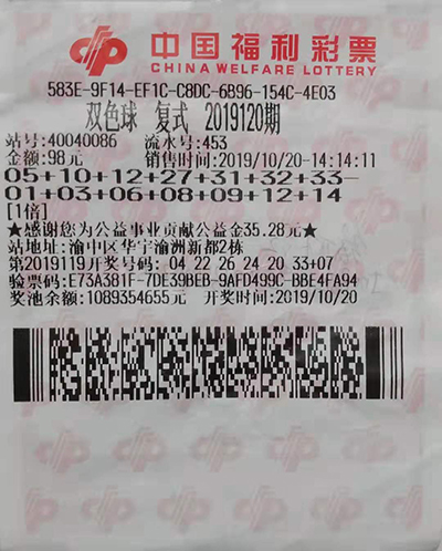万州彩民喜中双色球二等奖,彩民梦想中奖图片
