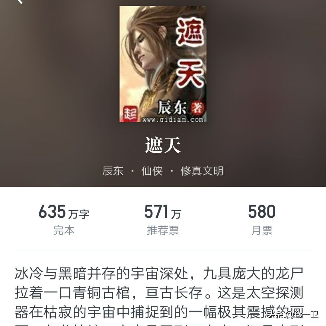 閬ぉ澶ф垚鍦d綋涓句笘鏃犳晫,涓句笘鏃犳晫閬ぉ