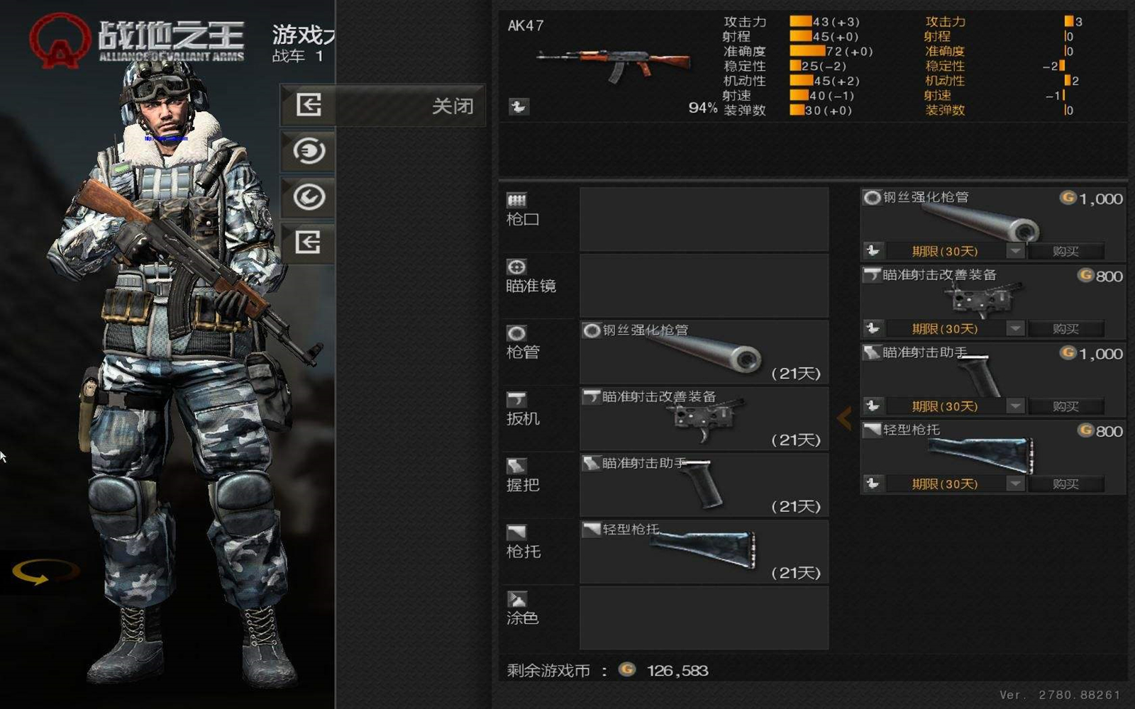 腾讯曾经给予厚望的游戏,腾讯最重视的游戏