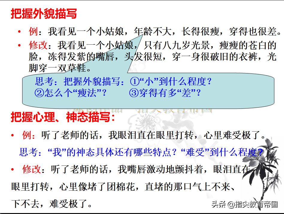 三年级语文学习成绩下降怎么办,小学语文成绩断崖式地下降