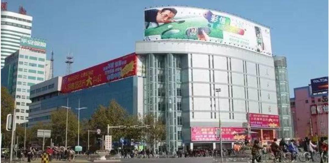 石家庄人民商场在什么地方,石家庄人民商场最新图片