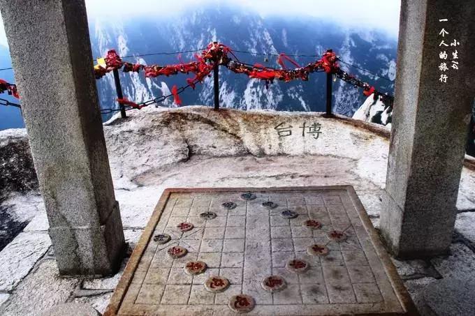 华山最险鹞子翻身,华山鹞子翻身官方拍照