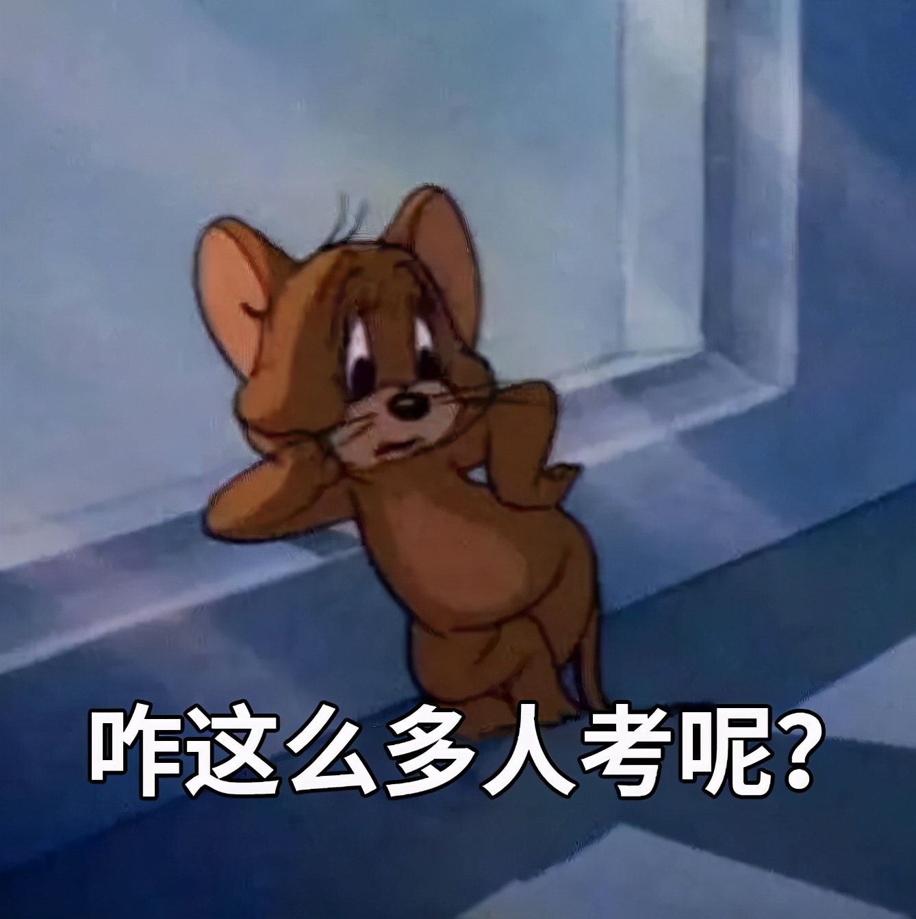 统计局调查队工资一月多少,国家统计局调查队工资由哪里发放