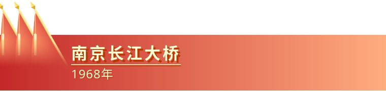 70年代对国家有影响的人,中国成立70周年来的成就与影响