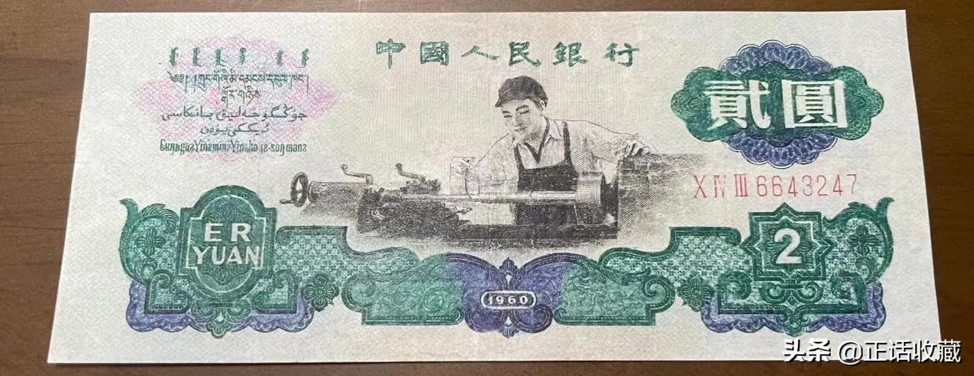 五版人民币100元冠号及补号,两分钟读懂人民币冠号的真正含义