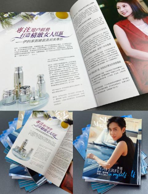 伊的家高莉英简介,伊的家高莉英