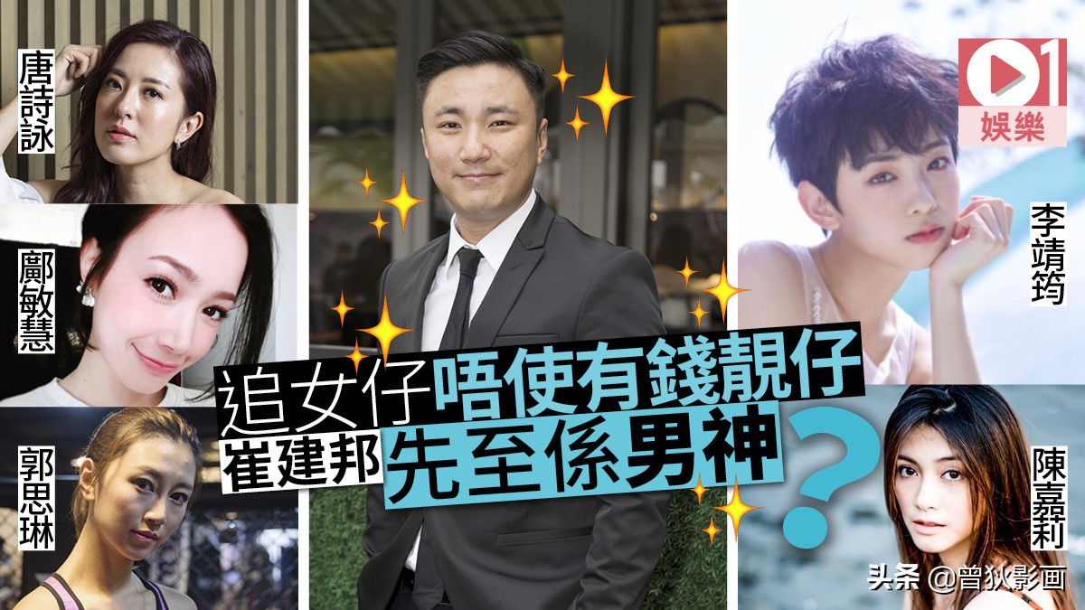 10年马国明与唐诗咏从兄妹变情侣,马国明和唐诗咏兄妹情