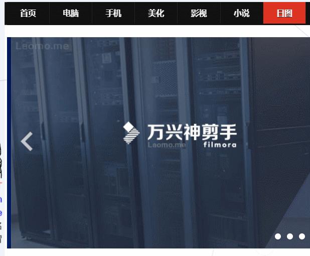 免费优质网站推荐,比较热门的网站推荐