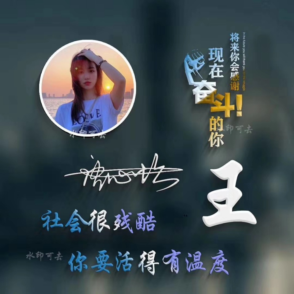 我的名字设计微信头像,免费微信头像名字专属制作方法