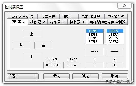 畅玩NES游戏，重回美好时光，各个平台FC模拟器+2400种游戏合集